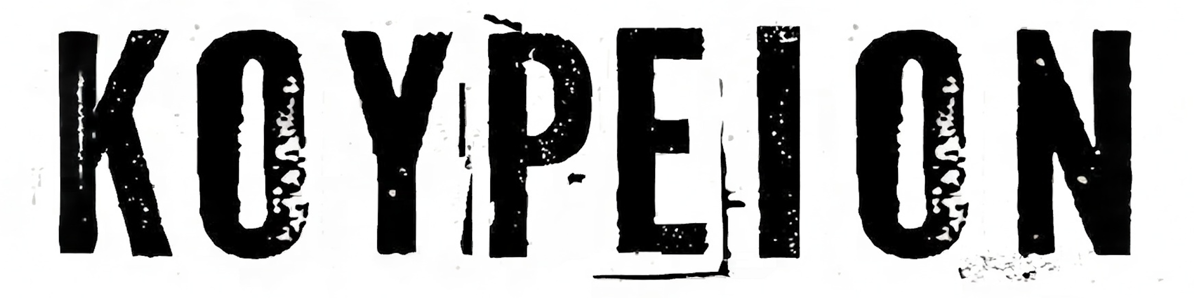 ΘΑΝΑΣΗΣ ΚΑΛΟΓΕΡΟΠΟΥΛΟΣ